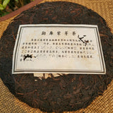 Health Care Purple Bud Pu-erh Tea Meng Ku Zi Ya Cha Organic Pu'er Cha Tea 357g