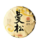 Green Tea Healthy Drink Organic Zhonghong India Mansong Pu'er Tea Cake 357g