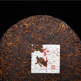 Healthy Palace Puerh Cooked Tea Cake Premuim Pu-Erh Dark Tea 357g