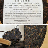 Aged Ripe Puer Tea Cake Ba Jiao Ting Li Ming 7590 Yunnan Qizibing Puer Tea 357g