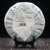 Mengku Rongshi Big Leaf Puerh Tea Top-grade "Da Ye Qing Bing" Cha Puer Tea 500g