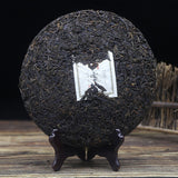 Classical Mengku Rongshi Aged Puerh Tea "Big Snow Mountain" Cha Puer Cake 500g