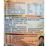 New Mongolia Suutei Tsai Instant Milk Buttered Tea Powder-Salty Sweet Flavor Tea