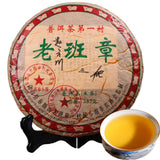 Lao Ban Zhang Aged Puerh Tea 茶 Chinese Yunnan Cha Pu-erh Tea Sheng Puer Tea 357g