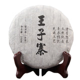 High Quality Original Green Tea Top Spring Pu-Erh Tea Organic Pu'er Cha Tea 200g