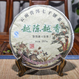 Mengku YUE CHEN YUE XIANG Cha Tea Qizi Bing Puerh Tea YunNan Cha Pu-erh Tea 357g