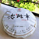 Healthy Drink Organic Green Tea Lao Banzhang Pu'er Tea Pressed Tea 357g