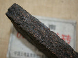 Antique Natural Organic Tasty Black Tea Chinese Yunnan Ripe Puer Tea Brick 250g