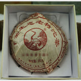 Box Yunnan Aged Puer Tea Xiaguan Ecology Old Tree Tuocha Cha Pu-Erh Tea 250g