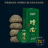 Natural Health Tea Pu'er Tea Chinese New Cha Tea 500g 新益号 特沱 普洱茶 生茶 沱茶 生普 茶叶 新茶