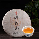 Organic Brown Mountain Big Tree Green Tea Lose Weight Pu-Erh Cha Tea Cake 357g