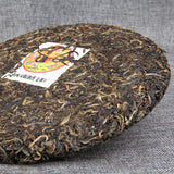 Cha Pu-Erh Tea Ecology Puwen Yunya Hong Kong Return 10th Anniversary Puer 400g