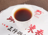 Chinese Cooked Pu-erh Gift Tea Black Tea Menghai Big Tree Pu'er Tea Cake 380g