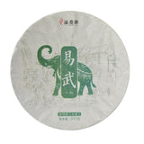 Green Tea Health  Natural Big Leaf Pu'er Yunnan Spring Pu-Erh Tea 357g