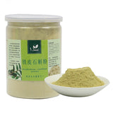 Shihu Powder Chinese specialty Grade A Premium Dried Dendrobium / 250g霍山石斛