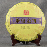 Emperor Golden Cake Single Bud Pu'er Tea Spring Black Tea Pu-Erh Ripe Tea 357g