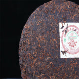 Gold Award Yunnan MengHai Arbor Tree Pu'er Pu-erh Tea Ripe Cake Black Tea 357g