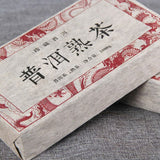 High Quality Puerh Tea Jujube Old Tree Yunna LaoBanzhang Black Puerh Tea 1000g