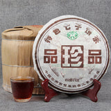 Collection Chinese Puerh Black Tea Yunnan Qizi Ripe Pu'er Tea Gift Tea 400g