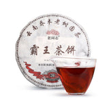 Haiwan Giant Pu-erh Tea Cake Ripe Puer Black Aged Pu Er Ba Wang Cha Beeng 500g