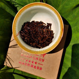 Gift Tea Golden Bud Ripe Pu'er Tea Top Laobanzhang Palace Pu'er Tea Cake 80g