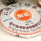 Ancient Tree Black Tea Yunnan Puerh Tea 7598 Ripe Pu-Erh Tea Cake Gift 357g