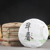 Cha Tea Health  Arbor Early Spring Tea Pu'er Garden Tea Cake 180g