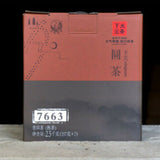 Classic 7663 Xiaguan Yuan Cha Puer Ripe Tea Ancient Tree Aged Pu-erh Cake 357g