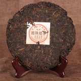 High Quality Yunnan Pu'er Gift Tea Black Tea Golden Bud Puerh Tea Cake 357g