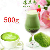 Powder 100% Natural Organic Slimming Matcha Premium Japan Matcha Green Tea 500g