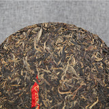 Chinese Green Tea Big Leaf Pu-erh Tea Menghai Qizi Cha Pu'er Tea Cake 400g