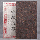 Puerh Tea Jujube Old Tree  Yunna LaoBanzhang Black Puerh Tea 1000g High Quality