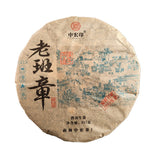 Ancient Pu'er Tea Chinese Gift Tea Original Laobanzhang Pu'er Tea 357g