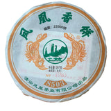 Lose Weight Healthy Drink Premium Yunnan Puerh Cha Tea Chinese Green Tea 357g