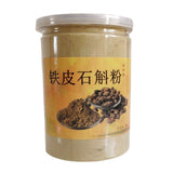 Shihu Powder Chinese specialty Grade A Premium Dried Dendrobium / 250g霍山石斛