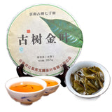 Big Leaf Ancient Tree Golden Leaf Snowy Mountain Yunnan Puerh Tea Cha Tea 357g