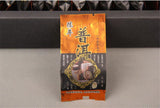 Chinese Yunnan Pu-erh Shu Puerh Mini Puer Tea Ripe Nature Loose Tea 125g 25 Bags