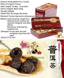 Cooked Pu Er Tea Puerh Tea Tin Box Tea Hot Sale Black Tea Gift Packing 15 Pcs