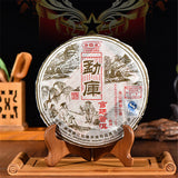 Gong Ting Royal Old Puer Tea Cake Yunnan Mengku Ripe Pu-erh Tea Black Tea 400g 茶