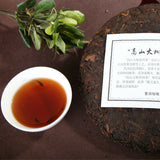 Puerh Tea Cooked Tea Black Tea Chinese High Mountain Big Trees Health Care 357g