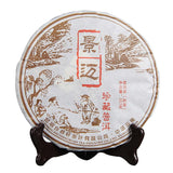 Jingmai Mountain Chen Xiang Old Black Tea Organic Premium Cooked Puerh Tea 357g