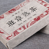 High Quality Puerh Tea Jujube Old Tree Yunna LaoBanzhang Black Puerh Tea 1000g