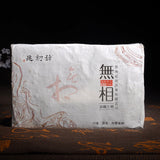 High Quality Cooked Puer Tea Yunnan Menghai Handmade Ripe Pu erh Tea Brick 250g