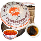 Healthy Food Cooked Cake Top Grade Ripe Puer Black Tea Yunnan Qizi Old Tea Cake