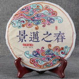 Handmade Puerh Sheng Cha Yunnan Seven Son Cake Tea Puerh Tea Cha Tea Cake 357g