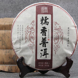 Glutinous Rice Fragrant Yunnan Healthy Care Cooked Puerh Tea Red Puer Tea 357g