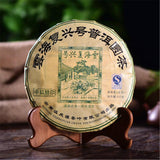 Health Care Puerh Tea Chinese Pu Er Tea Yunnan SevenSon Puer Cha Pu-erh Tea 357g