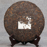 Jingmai Mountain Chen Xiang Old Black Tea Organic Premium Cooked Puerh Tea 357g