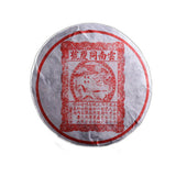 Chinese Tea Pu-erh Tea Cake Black Tea Yunnan Tong Qing Hao Ripe Puer Tea 357g