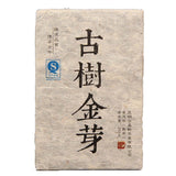 Natural BoKu Ancient Tree Golden Bud Puerh Tea Brick Yunnan Pu-erh Ripe Tea 250g